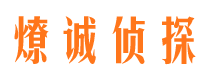 赤水市婚姻出轨调查